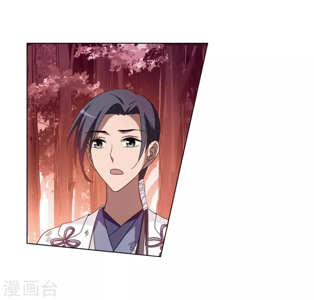 凤逆天下韩漫全集-第340话 冒牌齐王2(2)无删减无遮挡章节图片 