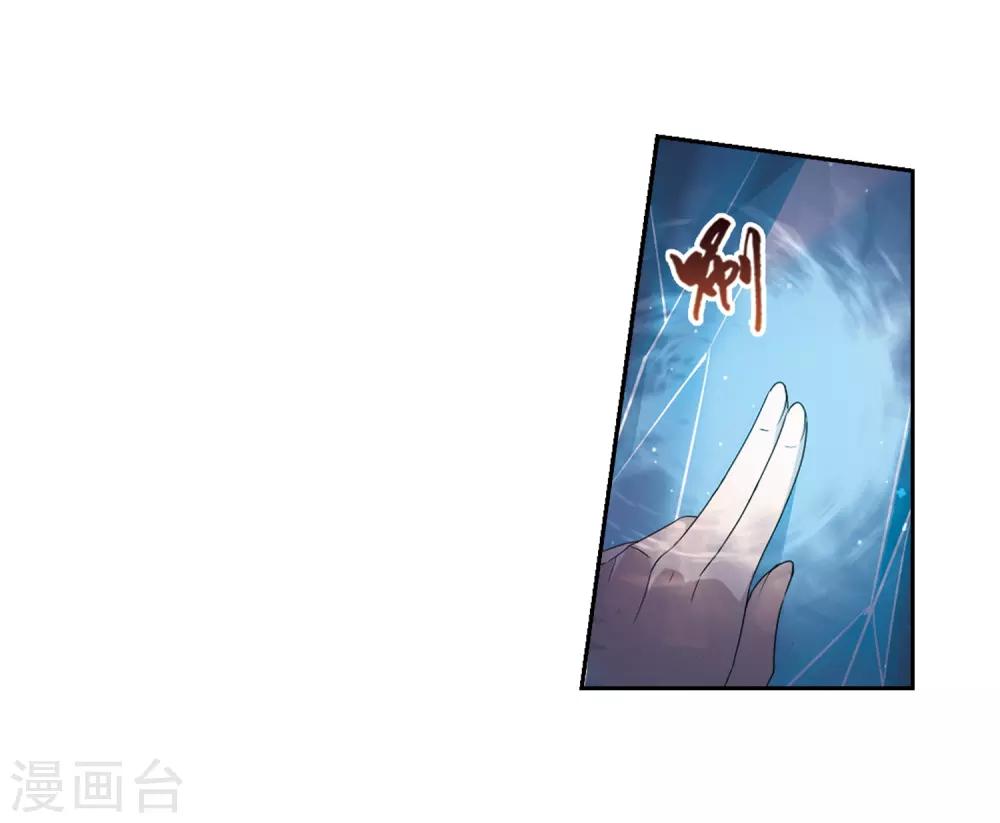凤逆天下韩漫全集-第340话 冒牌齐王2(2)无删减无遮挡章节图片 