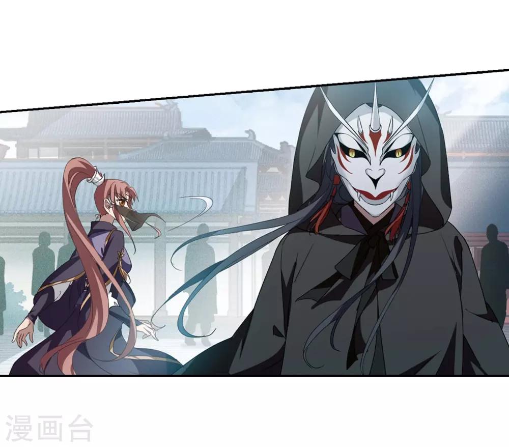 凤逆天下韩漫全集-第352话 修罗之城1(1)无删减无遮挡章节图片 