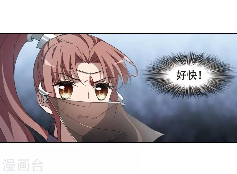 凤逆天下韩漫全集-第352话 修罗之城1(1)无删减无遮挡章节图片 