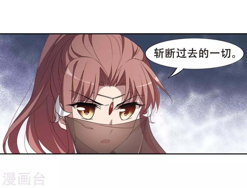 凤逆天下韩漫全集-第352话 修罗之城1(1)无删减无遮挡章节图片 