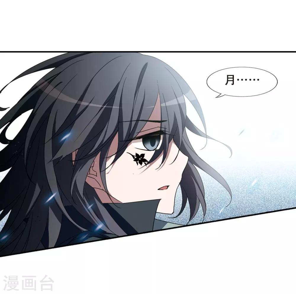 凤逆天下韩漫全集-第355话 修罗之城2(2)无删减无遮挡章节图片 
