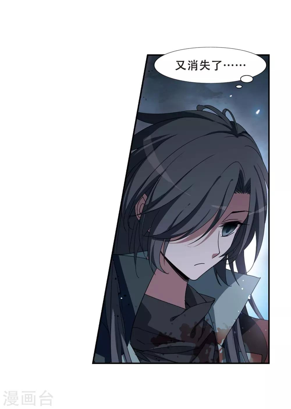凤逆天下韩漫全集-第355话 修罗之城2(2)无删减无遮挡章节图片 