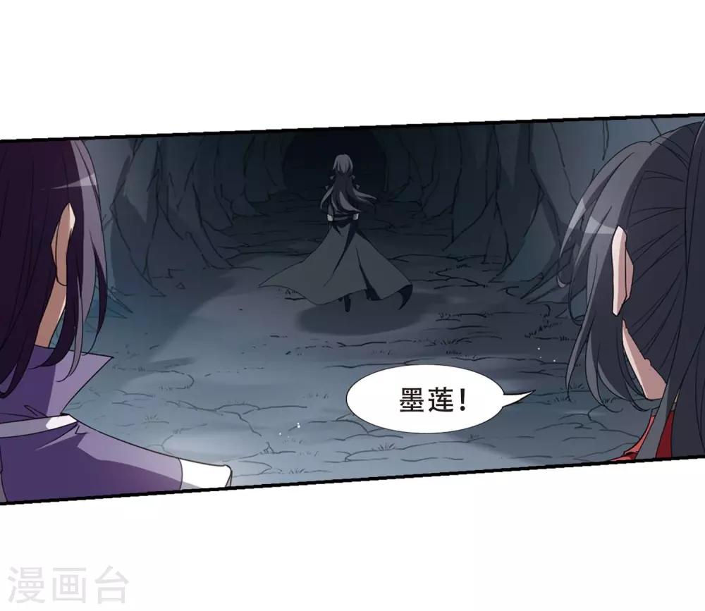 凤逆天下韩漫全集-第355话 修罗之城2(2)无删减无遮挡章节图片 