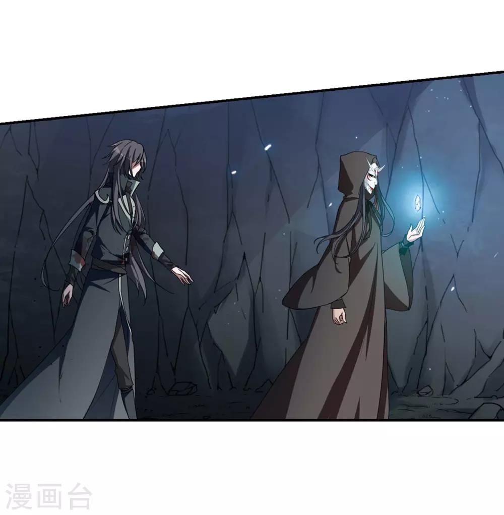凤逆天下韩漫全集-第355话 修罗之城2(2)无删减无遮挡章节图片 