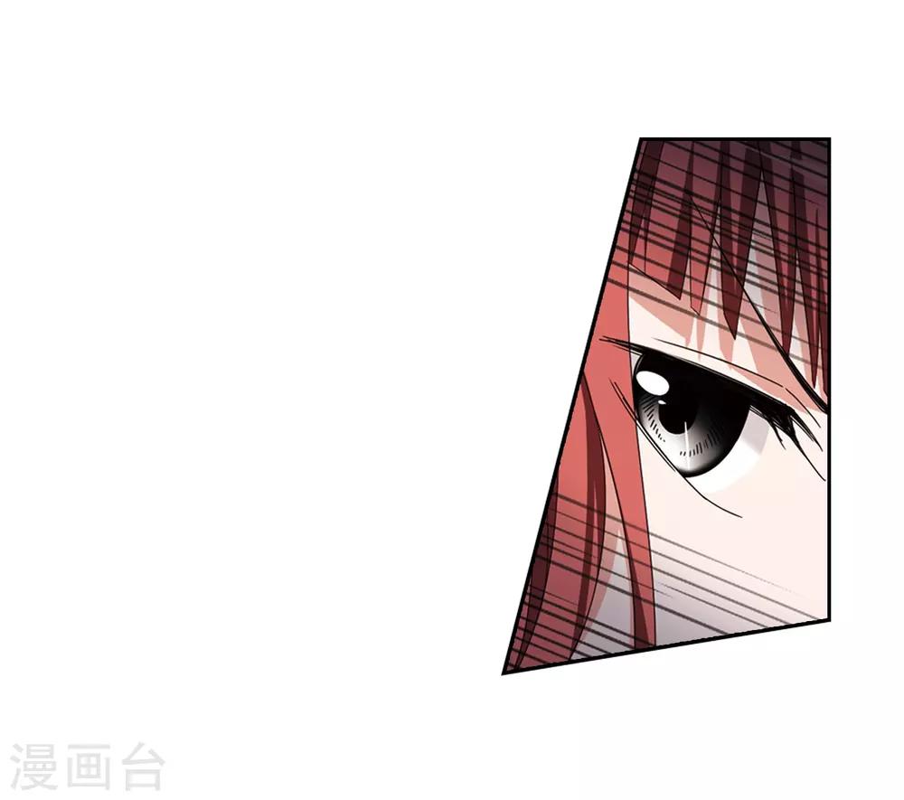 凤逆天下韩漫全集-第371话 溶血入骨2(1)无删减无遮挡章节图片 