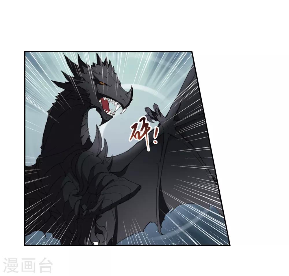 凤逆天下韩漫全集-第371话 溶血入骨2(1)无删减无遮挡章节图片 