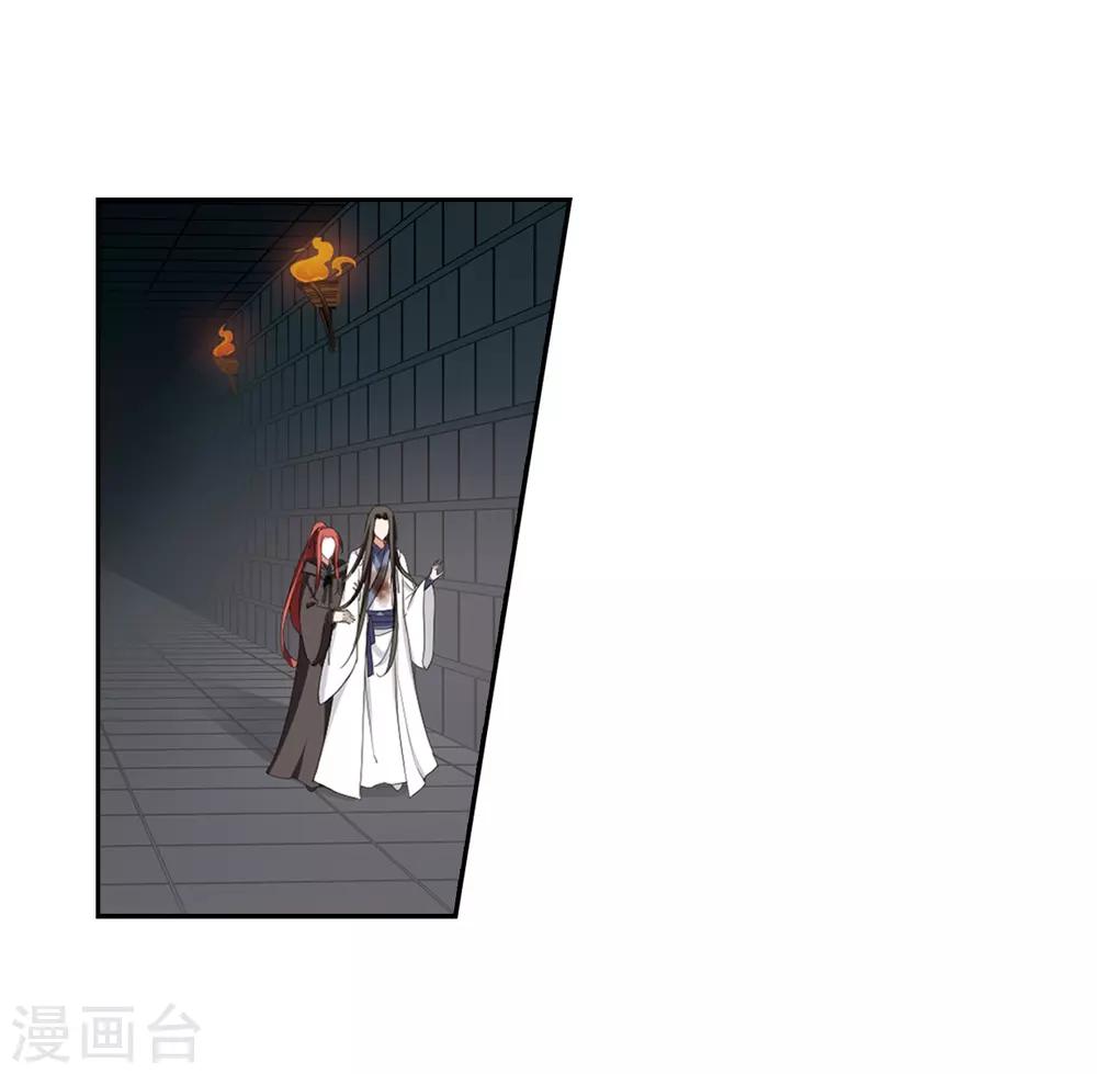 凤逆天下韩漫全集-第371话 溶血入骨2(1)无删减无遮挡章节图片 