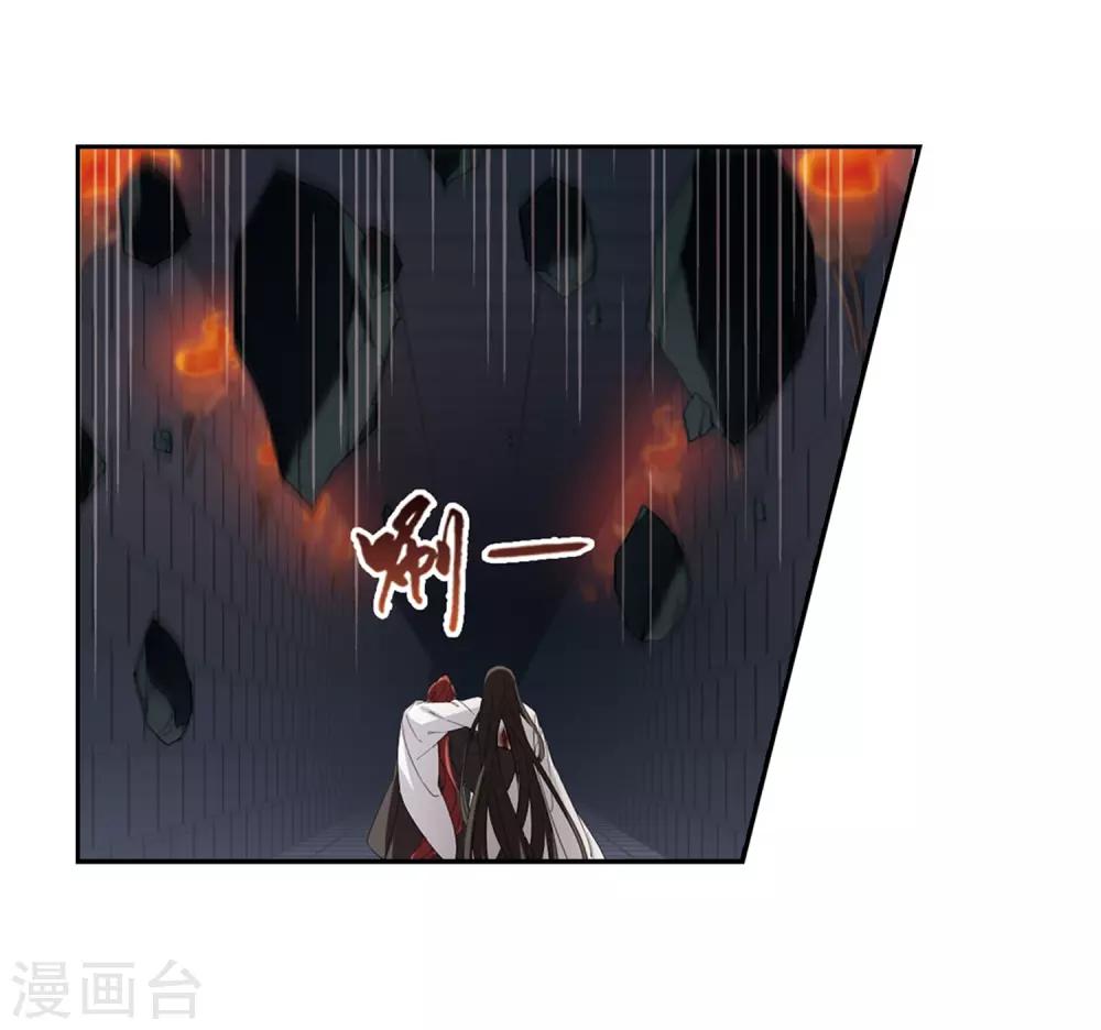 凤逆天下韩漫全集-第371话 溶血入骨2(1)无删减无遮挡章节图片 