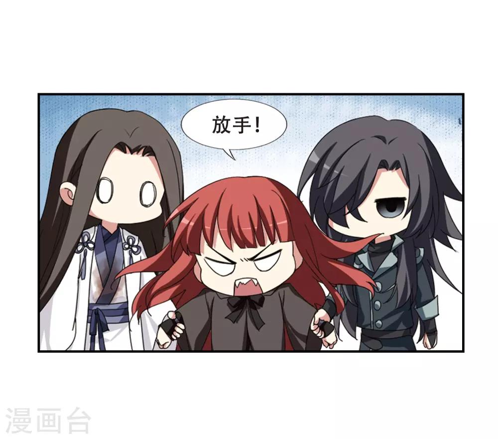 凤逆天下韩漫全集-第376话 我带你走3无删减无遮挡章节图片 