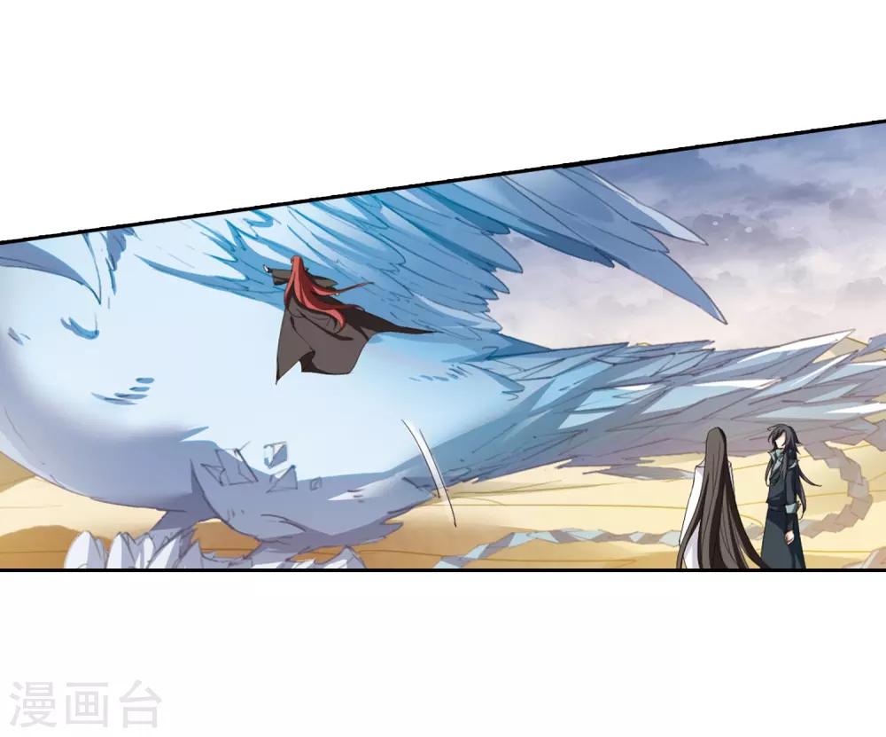 凤逆天下韩漫全集-第376话 我带你走3无删减无遮挡章节图片 
