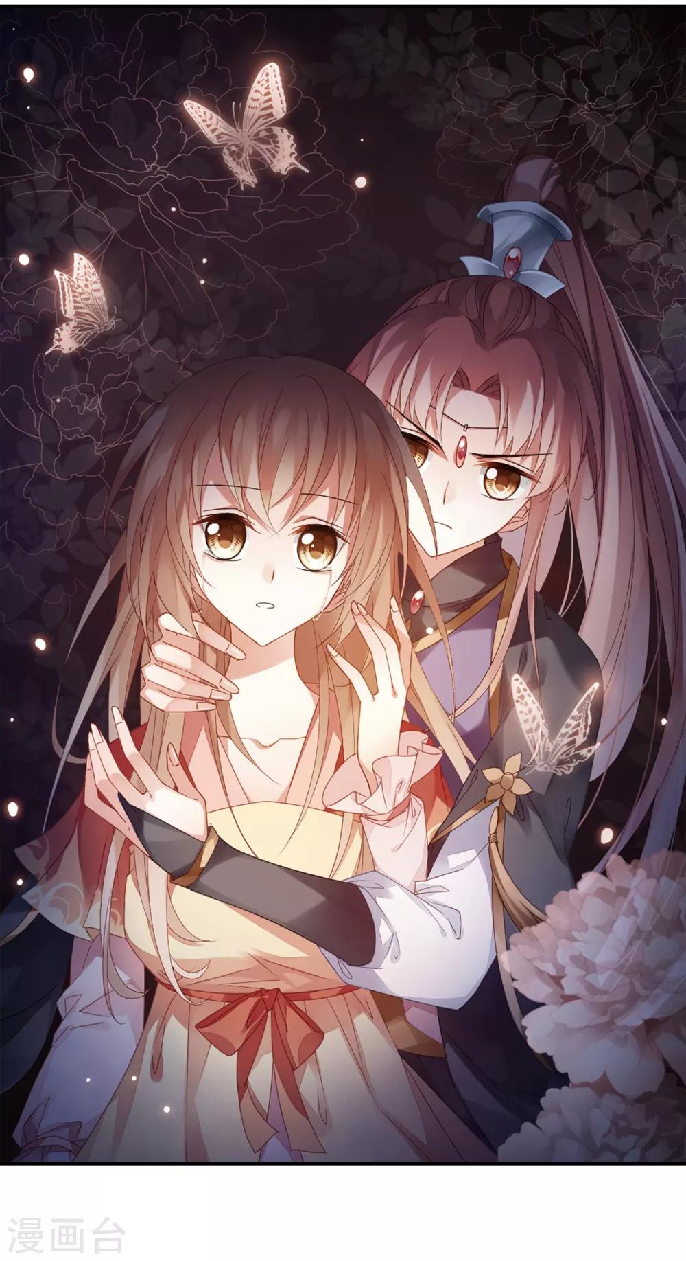 凤逆天下韩漫全集-第376话 我带你走3无删减无遮挡章节图片 