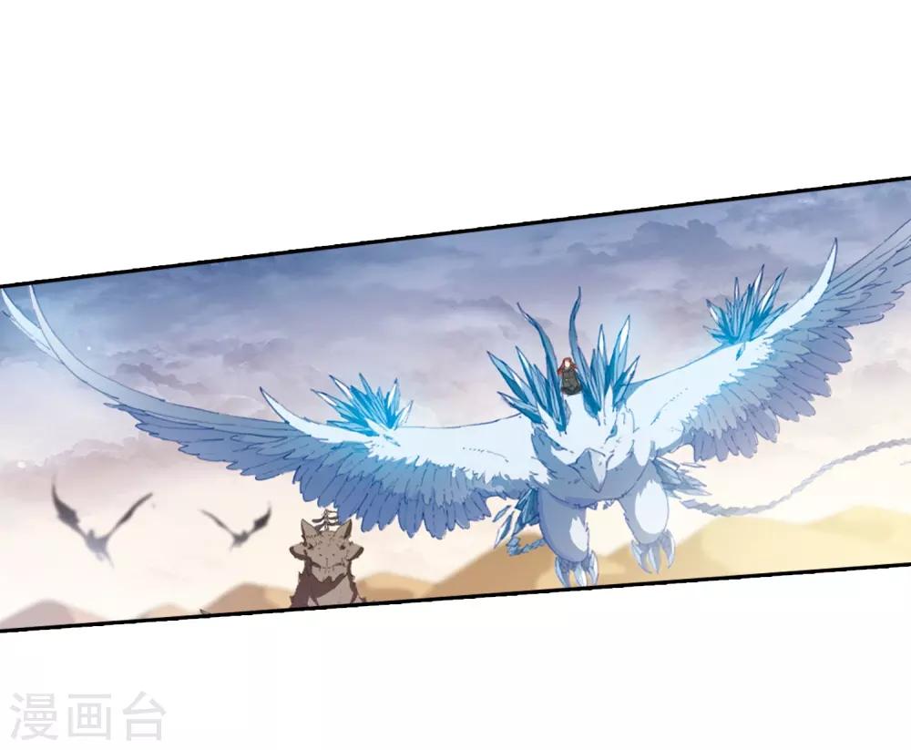 凤逆天下韩漫全集-第376话 我带你走3无删减无遮挡章节图片 