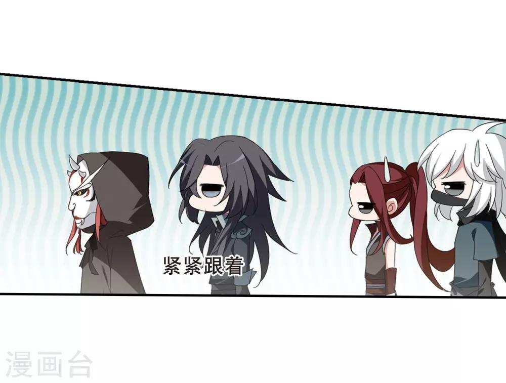 凤逆天下韩漫全集-第379话 逃出生天1(3)无删减无遮挡章节图片 