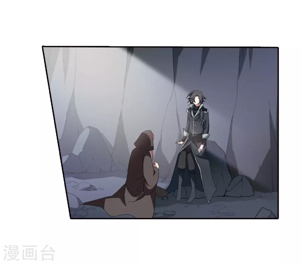 凤逆天下韩漫全集-第379话 逃出生天1(3)无删减无遮挡章节图片 