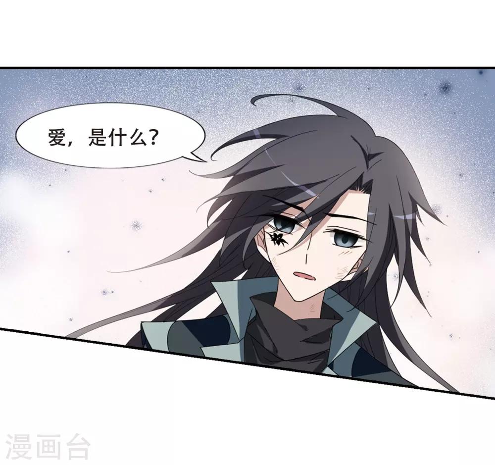 凤逆天下韩漫全集-第379话 逃出生天1(3)无删减无遮挡章节图片 