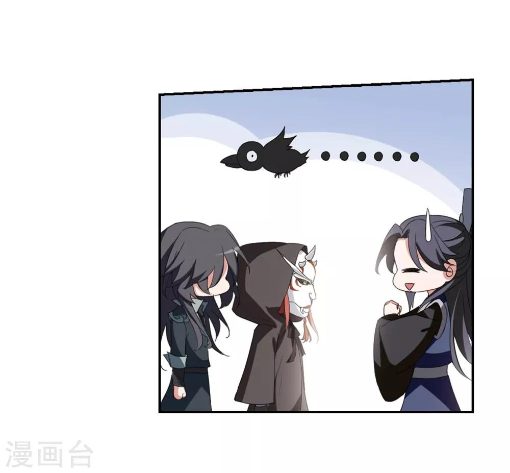 凤逆天下韩漫全集-第379话 逃出生天1(3)无删减无遮挡章节图片 