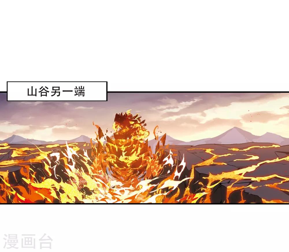 凤逆天下韩漫全集-第381话 逃出生天2(2)无删减无遮挡章节图片 