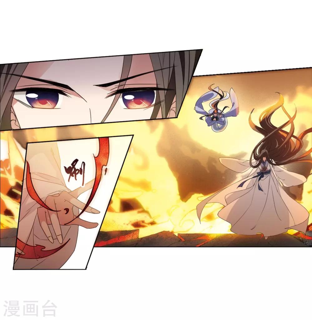 凤逆天下韩漫全集-第381话 逃出生天2(2)无删减无遮挡章节图片 