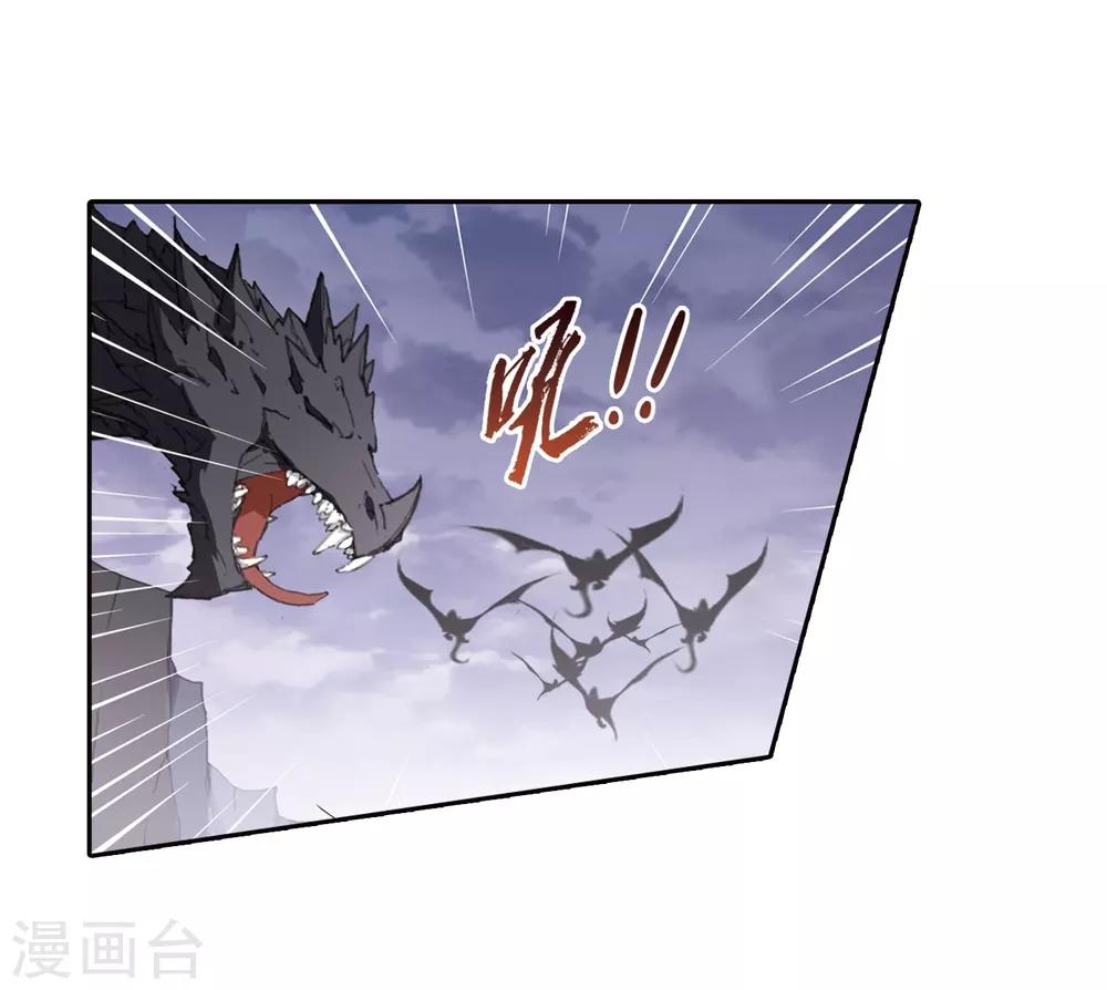 凤逆天下韩漫全集-第381话 逃出生天2(2)无删减无遮挡章节图片 