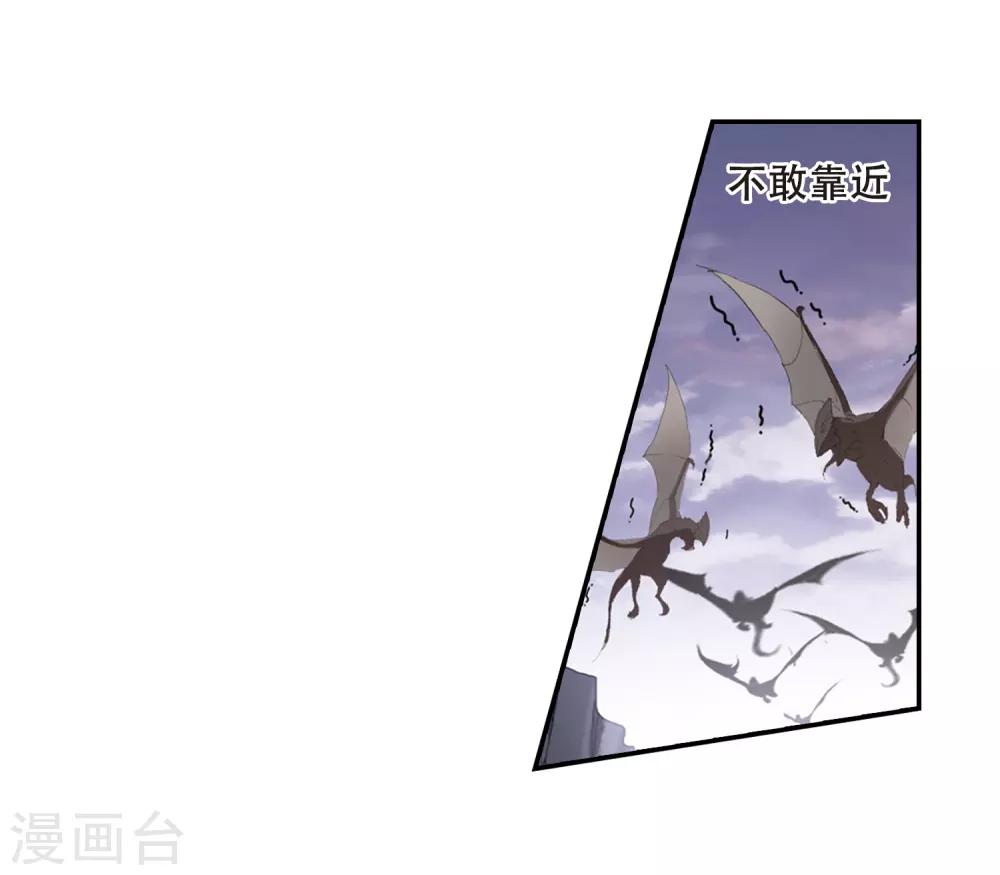 凤逆天下韩漫全集-第381话 逃出生天2(2)无删减无遮挡章节图片 