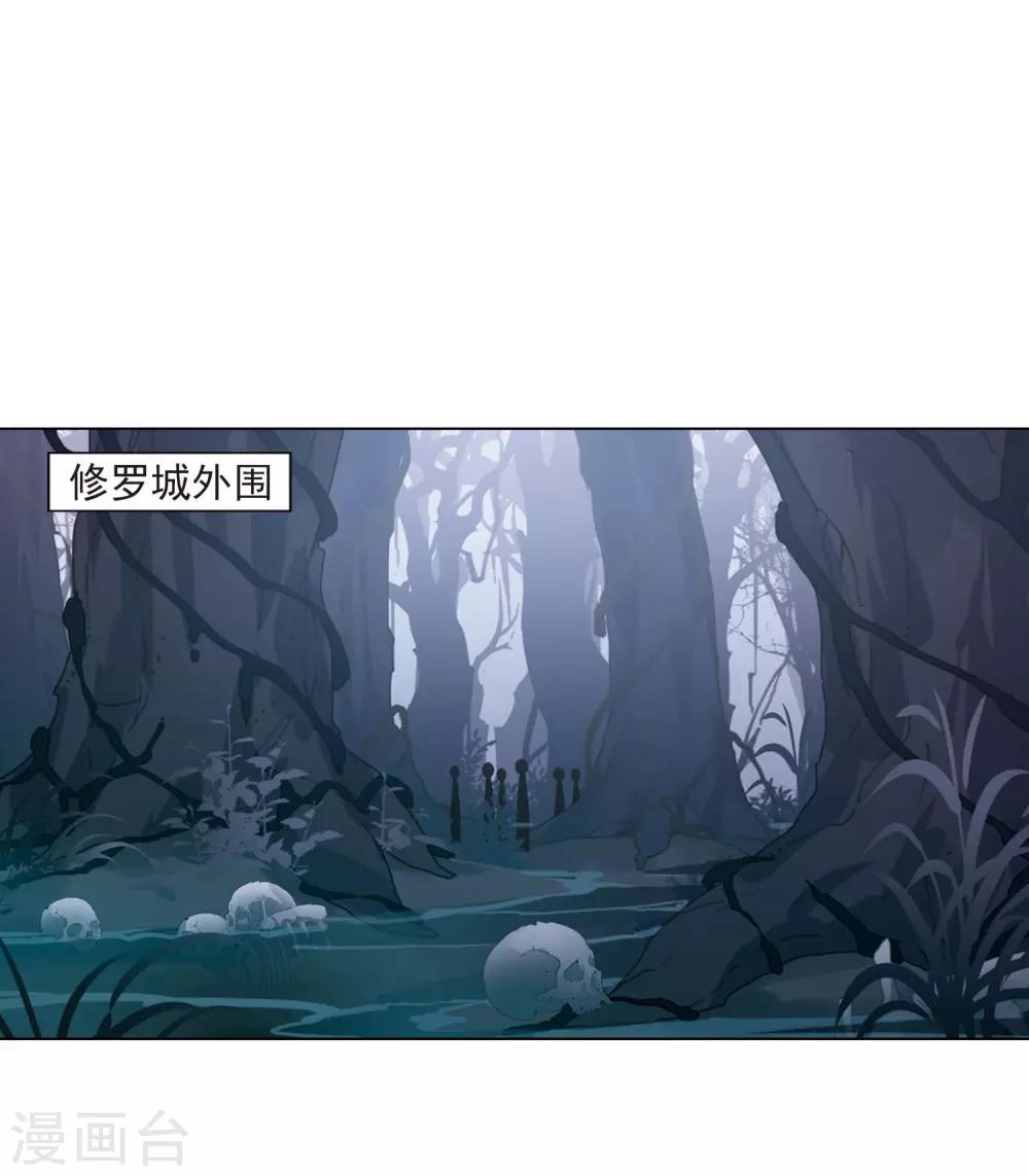 凤逆天下韩漫全集-第382话 逃出生天2(3)无删减无遮挡章节图片 