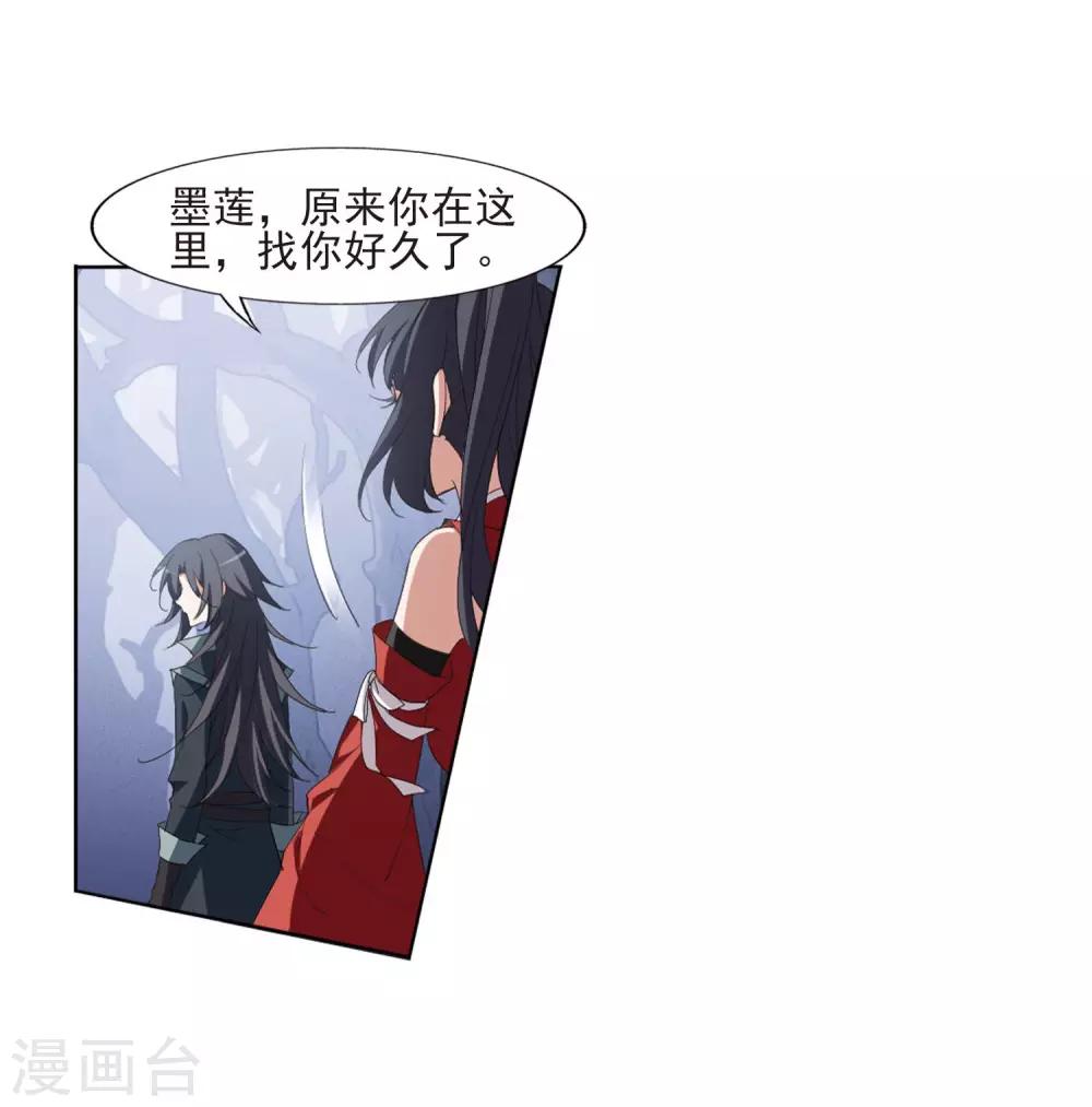 凤逆天下韩漫全集-第382话 逃出生天2(3)无删减无遮挡章节图片 