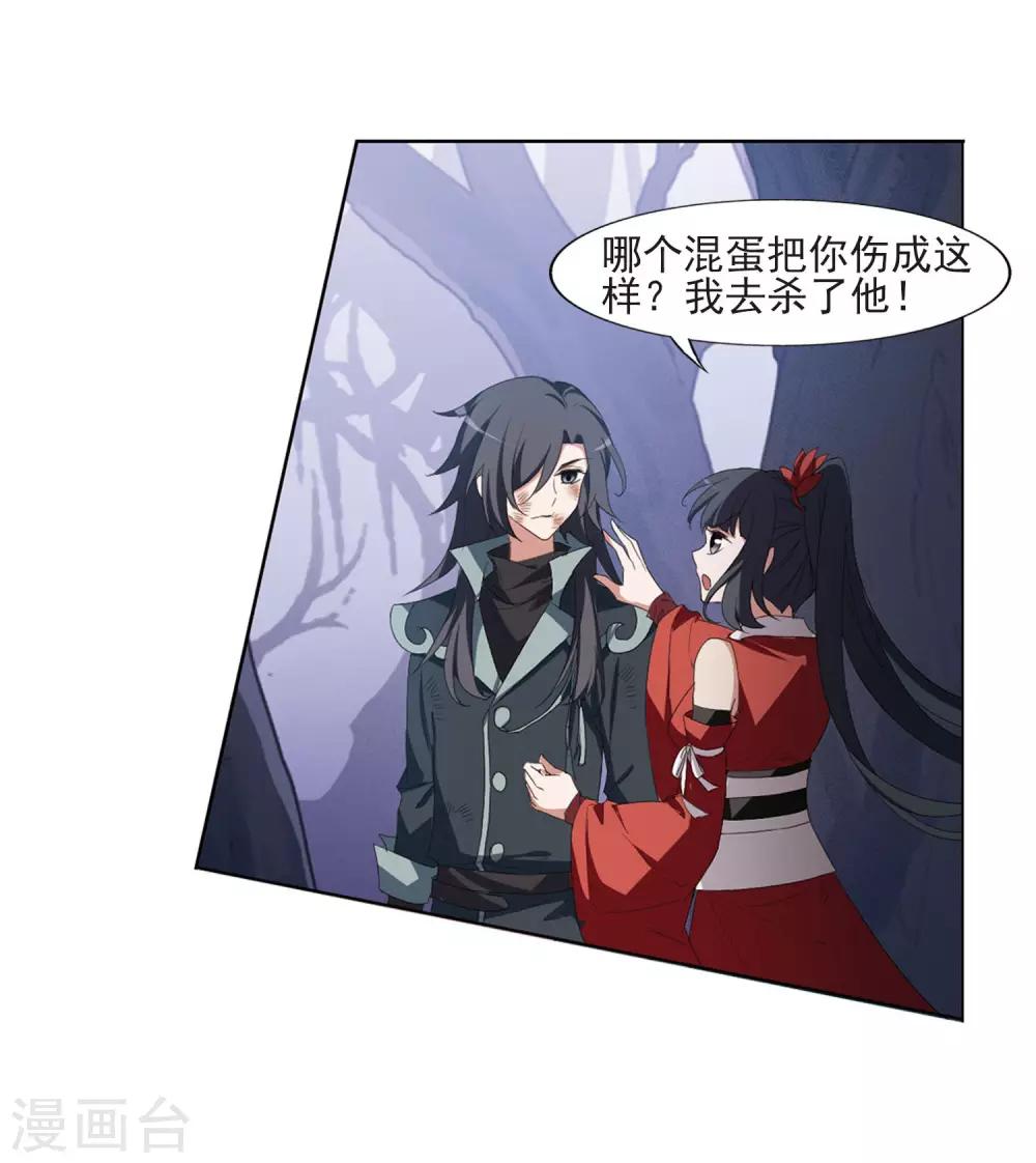 凤逆天下韩漫全集-第382话 逃出生天2(3)无删减无遮挡章节图片 