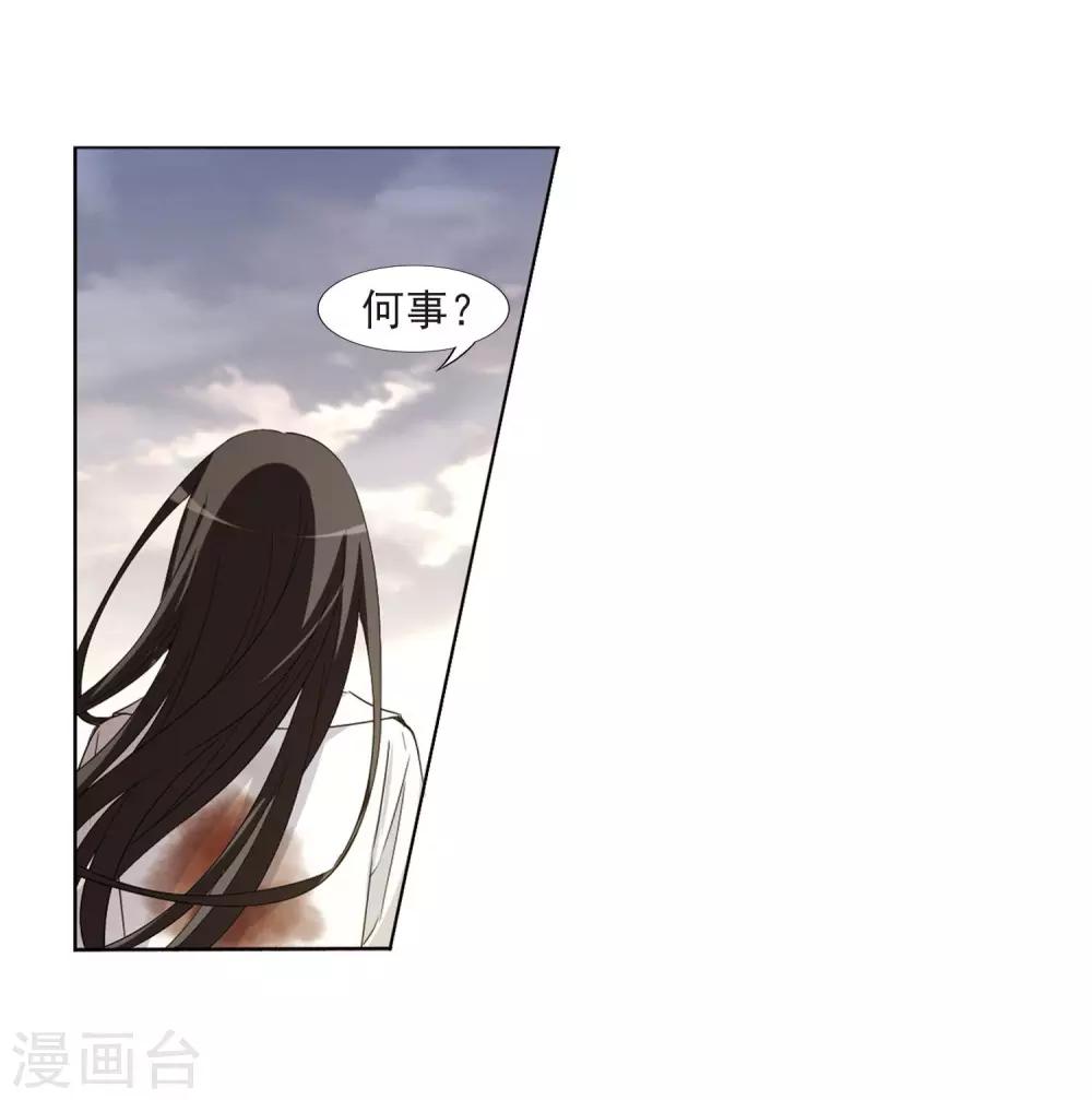 凤逆天下韩漫全集-第382话 逃出生天2(3)无删减无遮挡章节图片 
