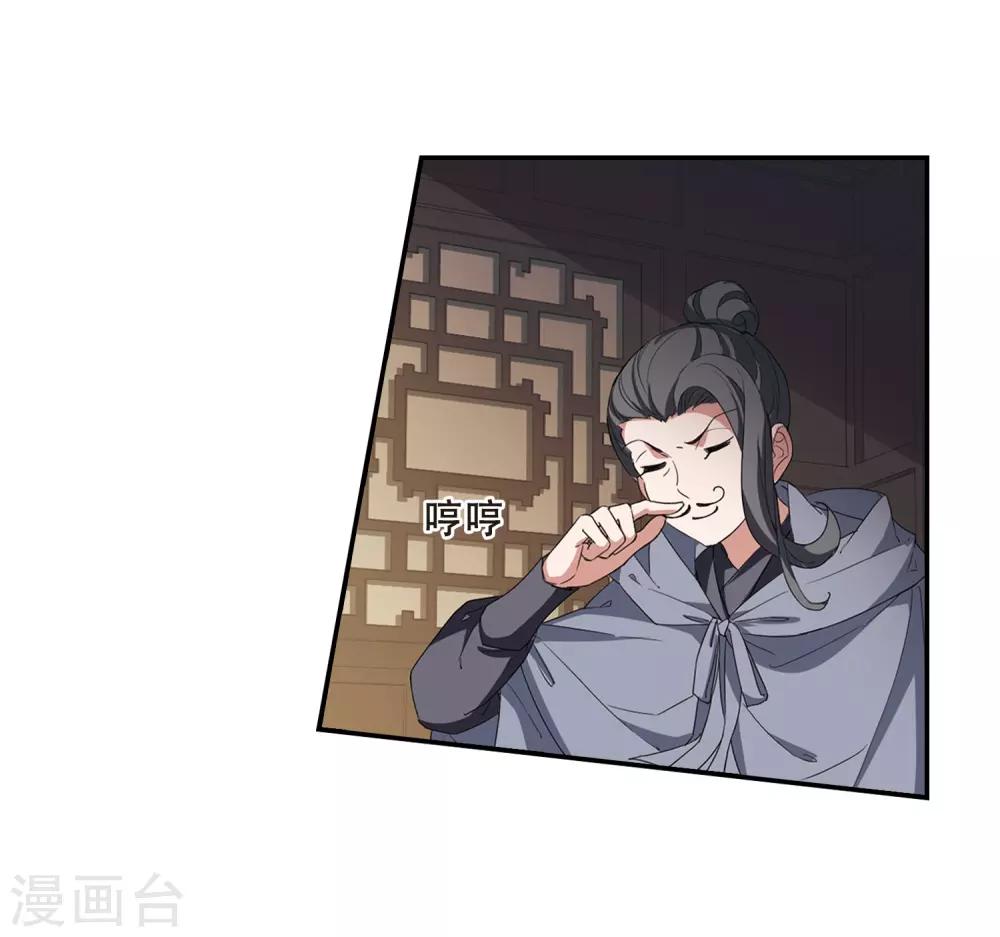 凤逆天下韩漫全集-第384话 皇室纷争1(2)无删减无遮挡章节图片 