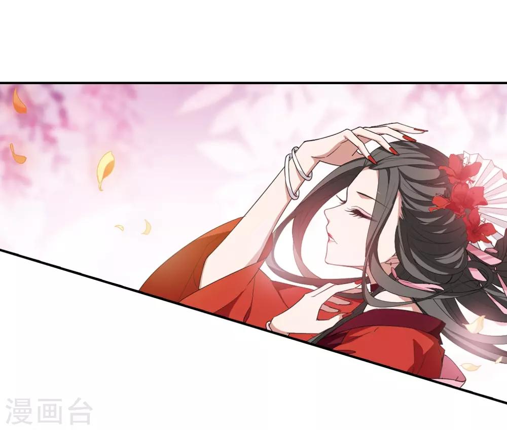 凤逆天下韩漫全集-第384话 皇室纷争1(2)无删减无遮挡章节图片 