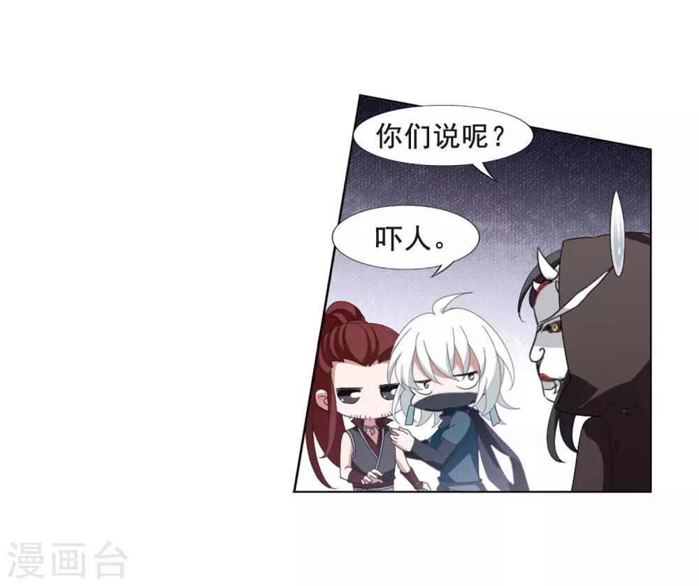 凤逆天下韩漫全集-第388话 皇室纷争2(3)无删减无遮挡章节图片 
