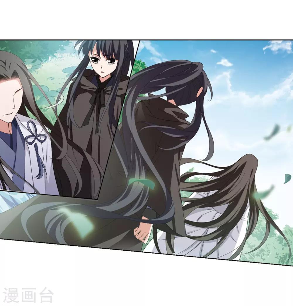 凤逆天下韩漫全集-第392话 再遇战野1无删减无遮挡章节图片 