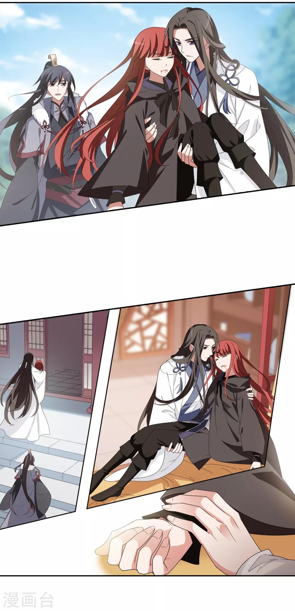 凤逆天下韩漫全集-第396话 符源破碎1(2)无删减无遮挡章节图片 