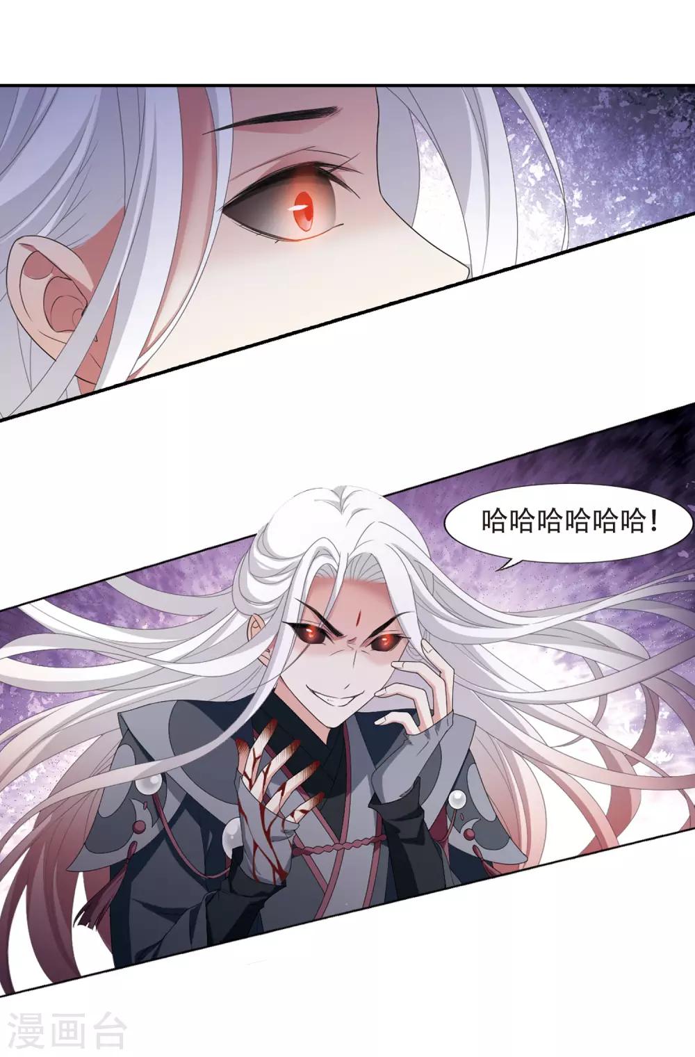 凤逆天下韩漫全集-第413话 背道而驰2(1)无删减无遮挡章节图片 