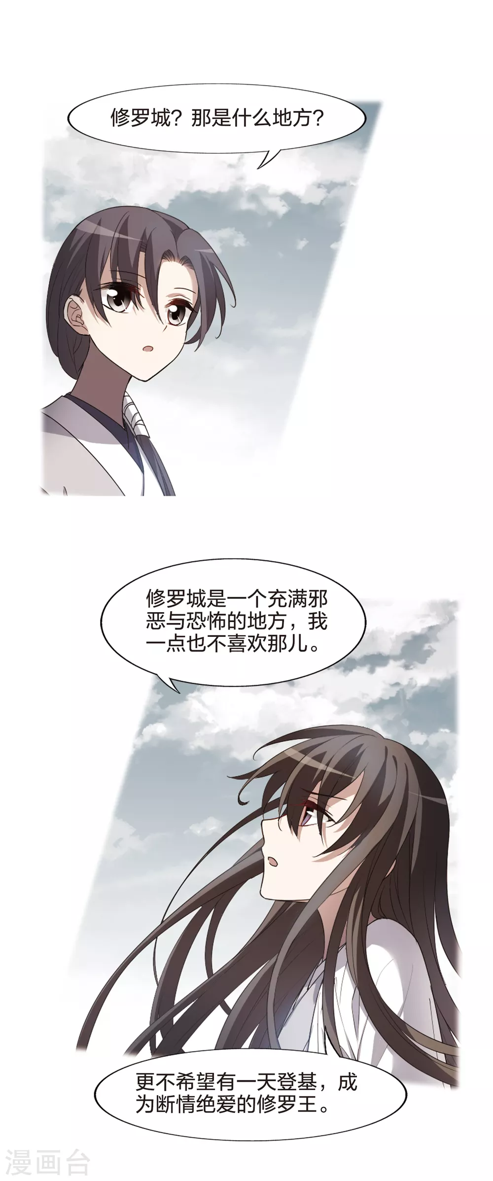凤逆天下韩漫全集-第428话 绝杀天下3(1)无删减无遮挡章节图片 