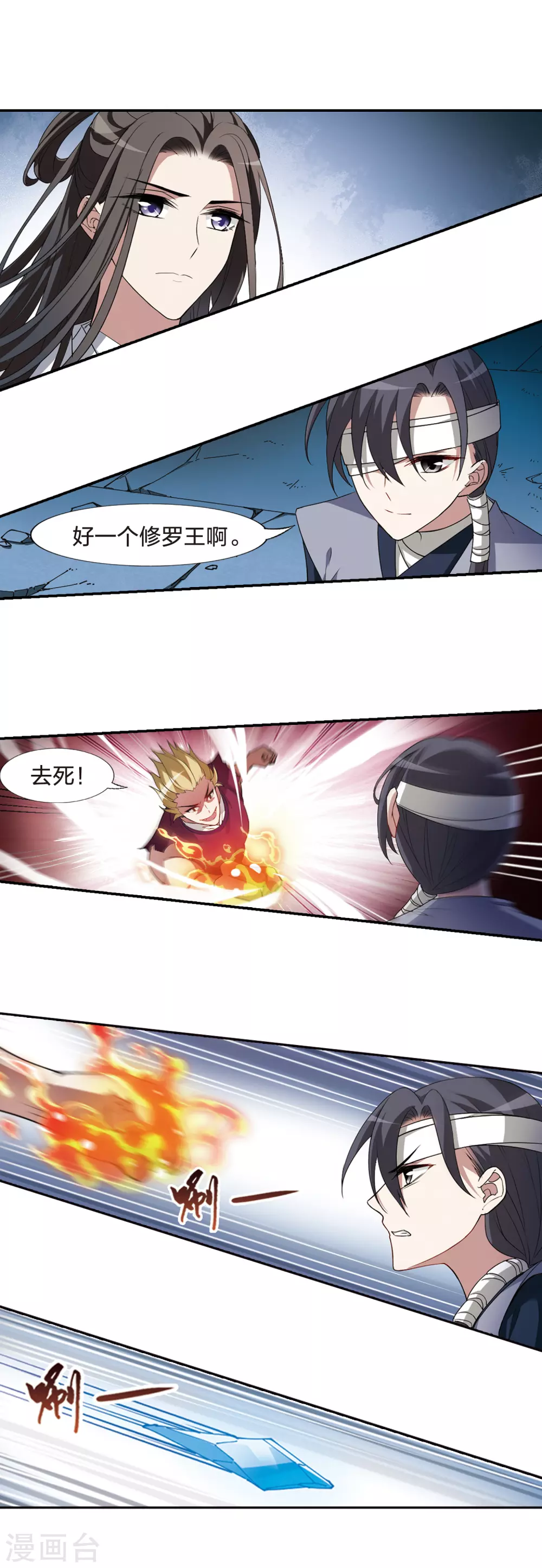 凤逆天下韩漫全集-第428话 绝杀天下3(1)无删减无遮挡章节图片 