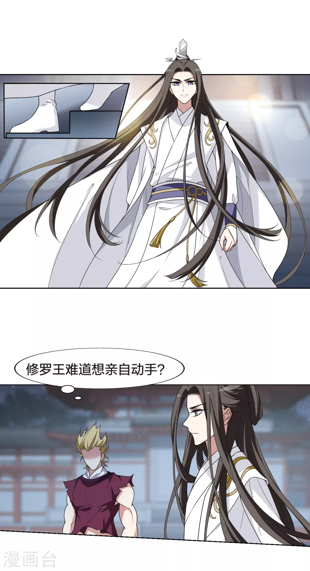 凤逆天下韩漫全集-第429话 绝杀天下3(2)无删减无遮挡章节图片 