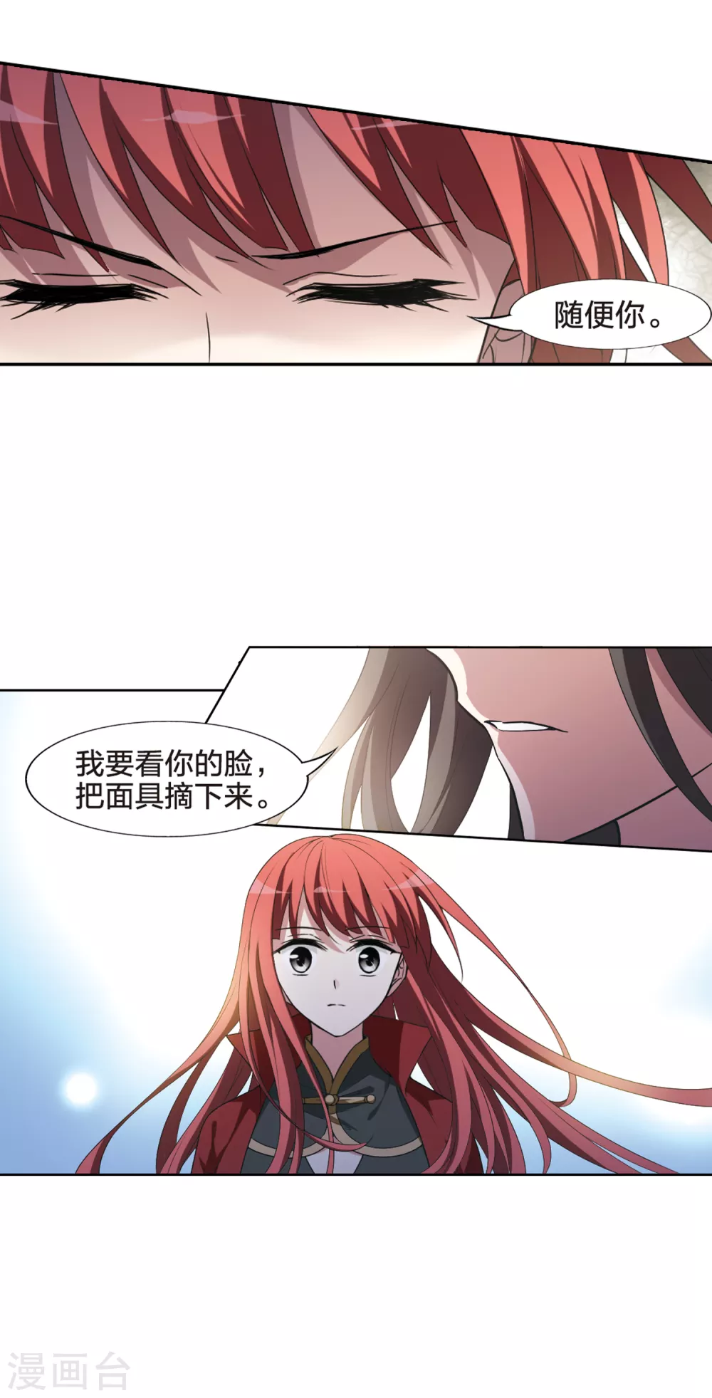凤逆天下韩漫全集-第429话 绝杀天下3(2)无删减无遮挡章节图片 