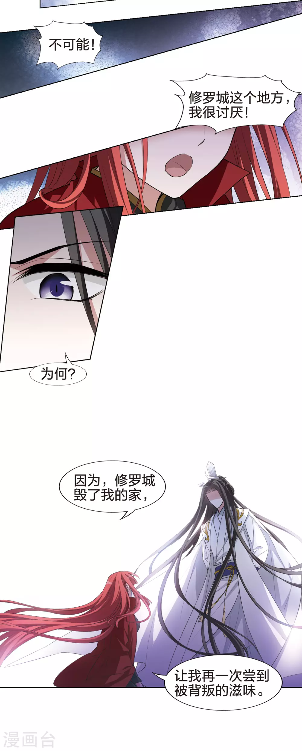 凤逆天下韩漫全集-2月供养获奖名单无删减无遮挡章节图片 