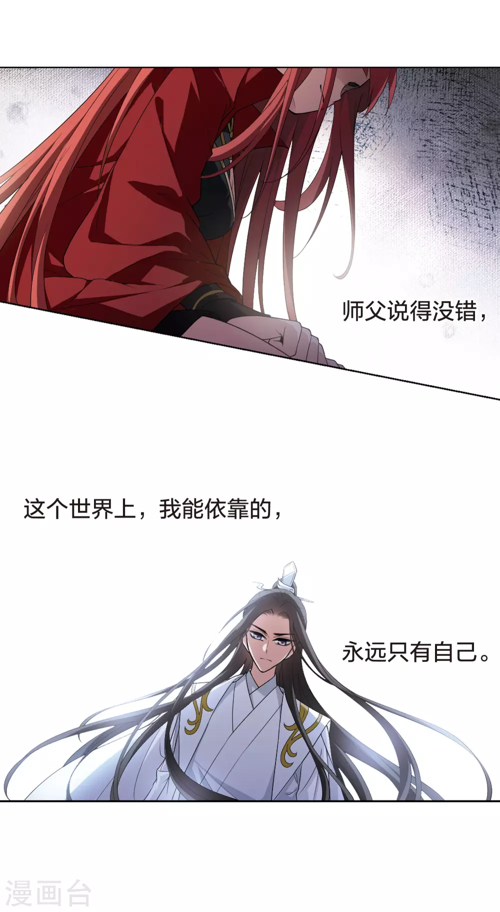 凤逆天下韩漫全集-2月供养获奖名单无删减无遮挡章节图片 