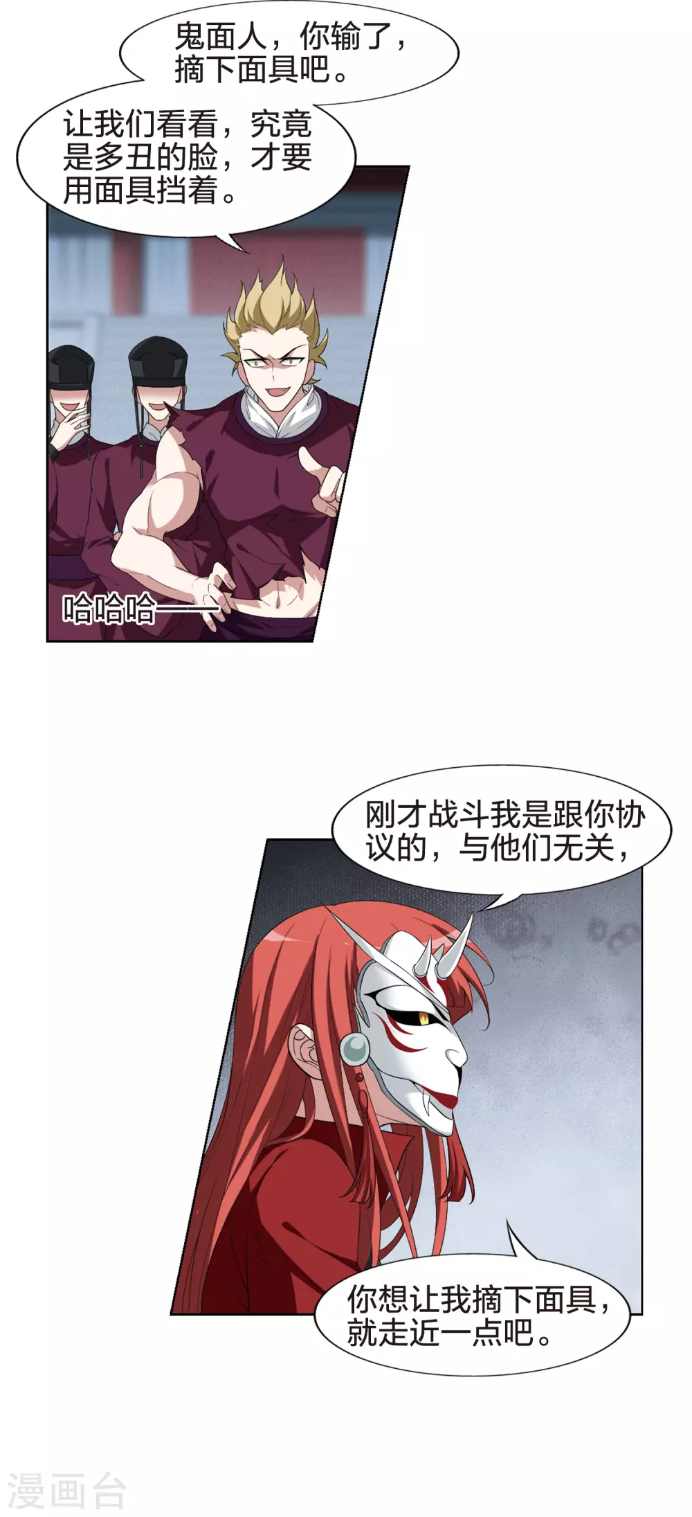 凤逆天下韩漫全集-2月供养获奖名单无删减无遮挡章节图片 