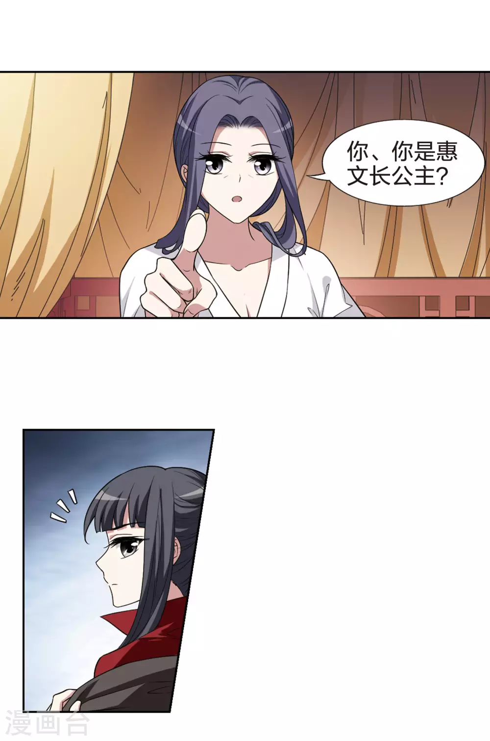 凤逆天下韩漫全集-第436话 营救皇子3无删减无遮挡章节图片 