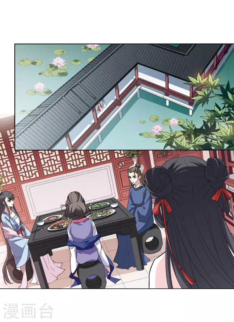 凤逆天下韩漫全集-第445话 重返南翼4无删减无遮挡章节图片 