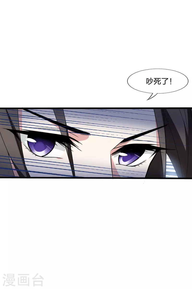 凤逆天下韩漫全集-第461话 物是人非2(1)无删减无遮挡章节图片 