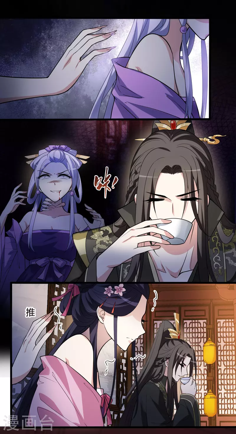 凤逆天下韩漫全集-第461话 物是人非2(1)无删减无遮挡章节图片 