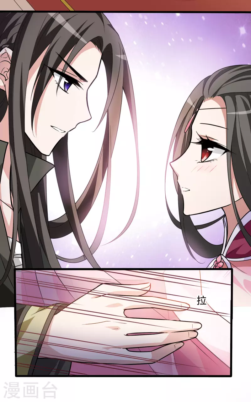 凤逆天下韩漫全集-第461话 物是人非2(1)无删减无遮挡章节图片 