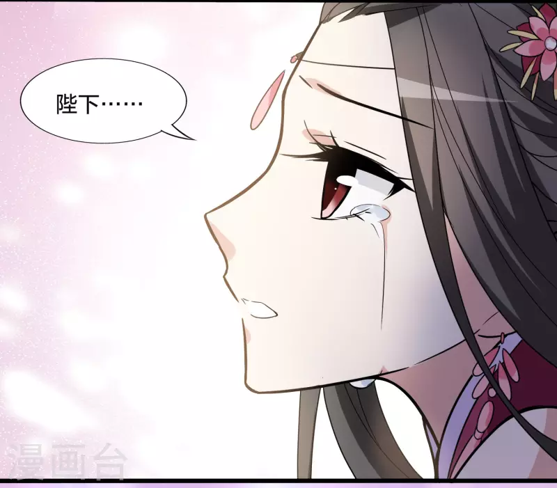 凤逆天下韩漫全集-第462话 物是人非2(2)无删减无遮挡章节图片 