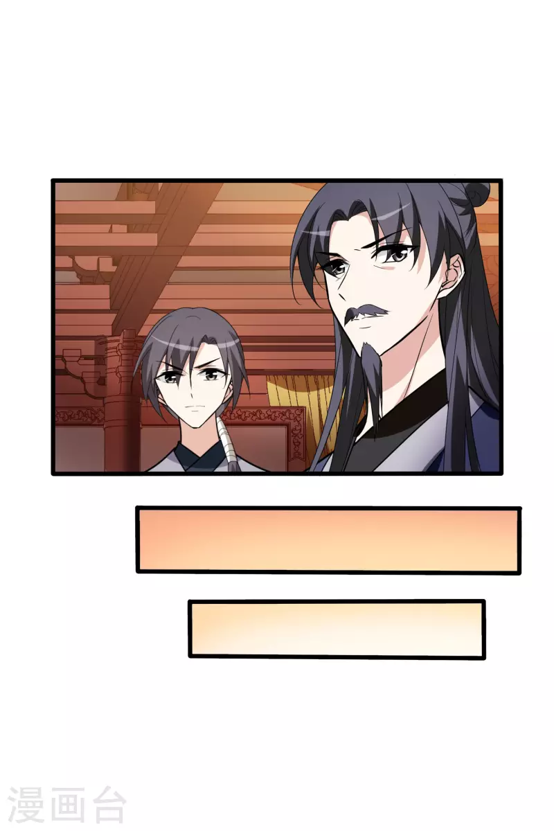 凤逆天下韩漫全集-第462话 物是人非2(2)无删减无遮挡章节图片 