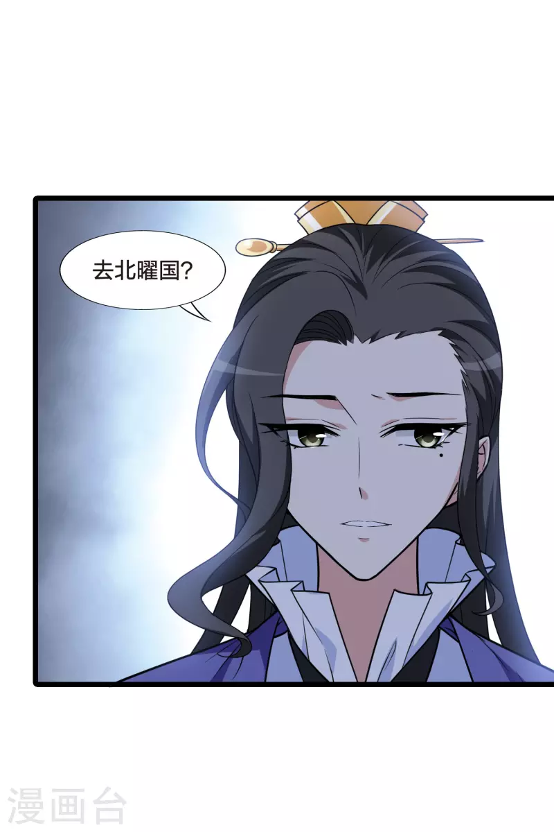 凤逆天下韩漫全集-第466话 物是人非4(2)无删减无遮挡章节图片 